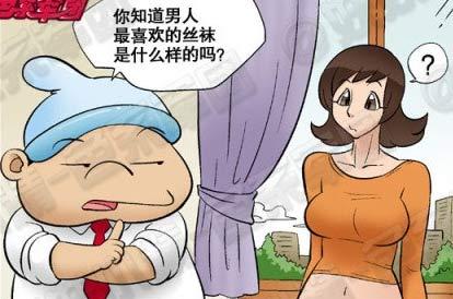 云上邮差 番剧封面